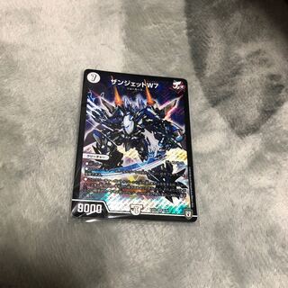 ザンジェットW7