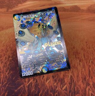 時の法皇ミラダンテXII