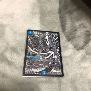 スペルサイクリカ