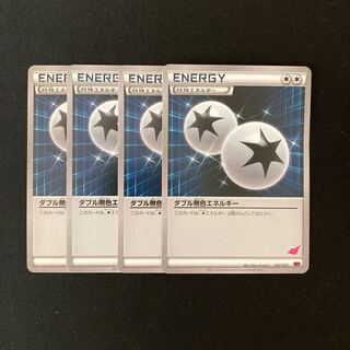 c82 ダブル無色エネルギー XYE 4枚セット ポケモン トレトレ