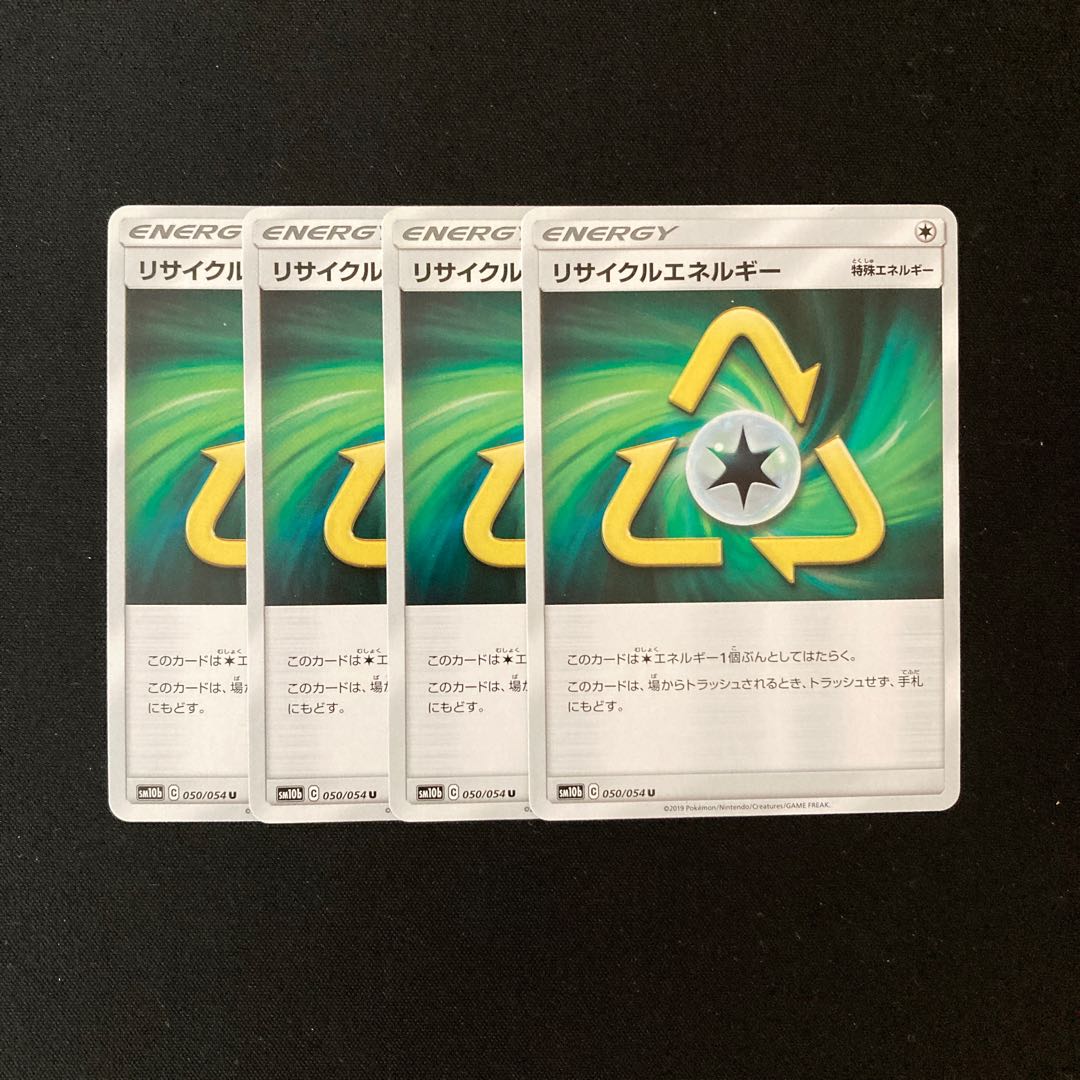 c87 RecycleEnergy SM10b Set of 4 Pokémon Treasure