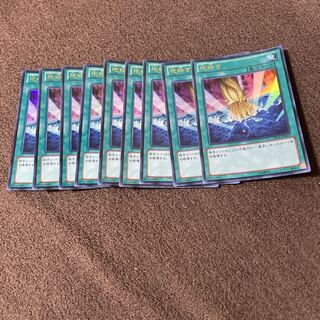 【９枚セット】地砕きウルトラレアDS14-JPM21