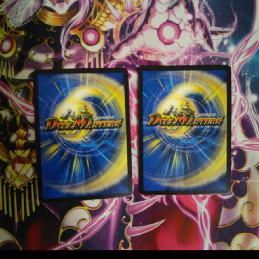 デュエマ最安値☆サイゾウミスト2枚