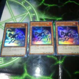 フレイム・バッファロー