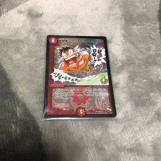 龍秘陣 ジャックポット・エントリー