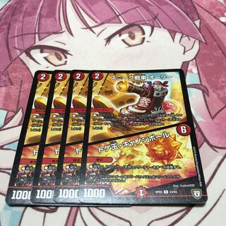 スニーク戦車オーリー/トゲ玉キャノンボール