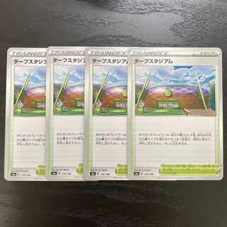 ターフスタジアム　4枚