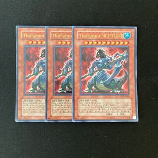 I30 The Tyrant Neptune ウルトラレア 3枚 遊戯王の通販 トレトレ Magi トレカ専用フリマアプリ