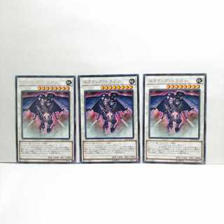 スクラップドラゴン 3枚セット 遊戯王 無言可 レア ノーマル 3枚