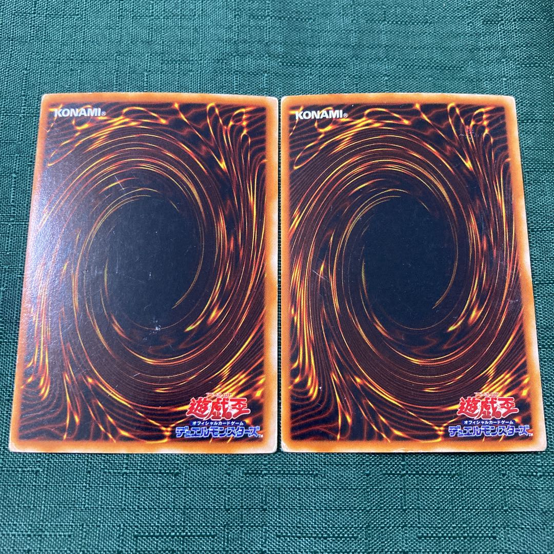 Yu-Gi-Oh Fiend's Mirror Ritual Set