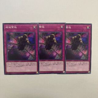 Abominable Chamber of the Unchained Normal JP070