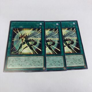 フェイバリット・ヒーロー レア