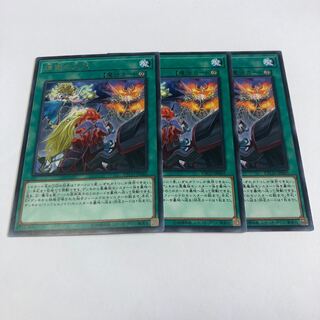 煉獄の災天 レア