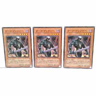 ダークグレファー 3枚セット 遊戯王 無言可 レア ノーマル