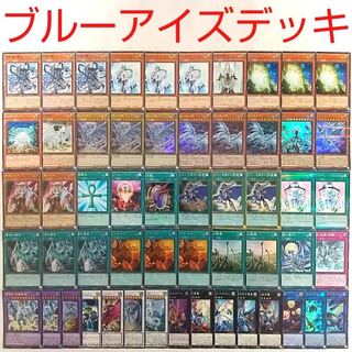 The Blue-Eyes White Dragon Blue-Eyes Alternative White Dragon Blue-Eyes Spirit Dragon The White Stone of Ancients Dragon Spirit of White