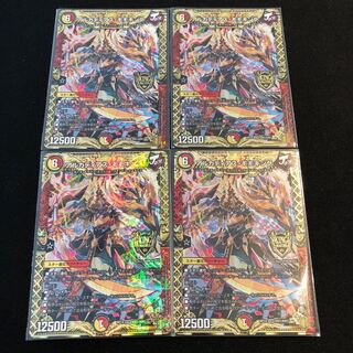 アルカディアス・モモキング