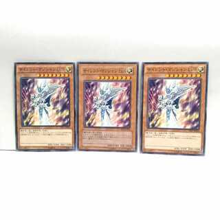 サイレントマジシャンLv8 3枚セット 遊戯王 無言可 レア ノーマル