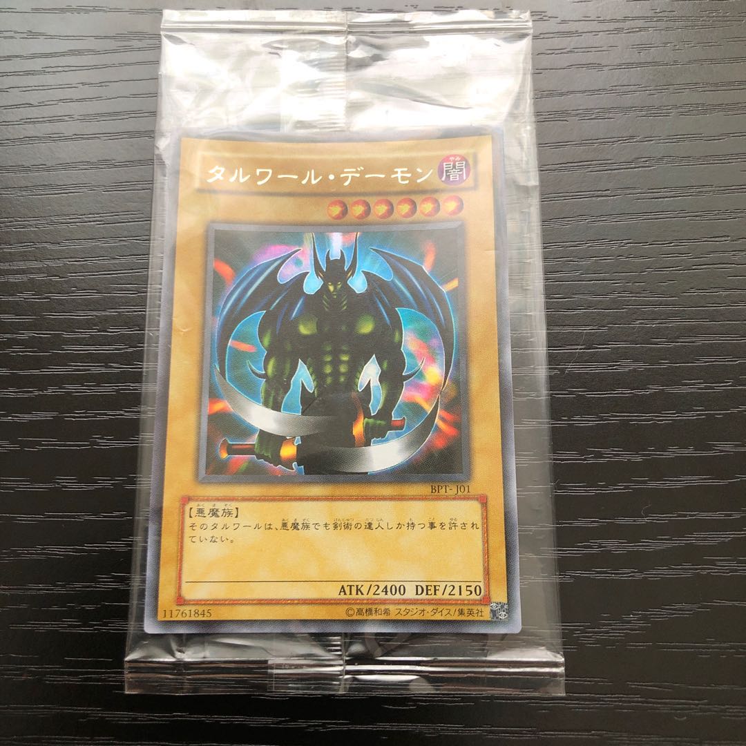 Shipped within 24h Unopened