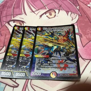 閃光のメテオライトリュウセイ