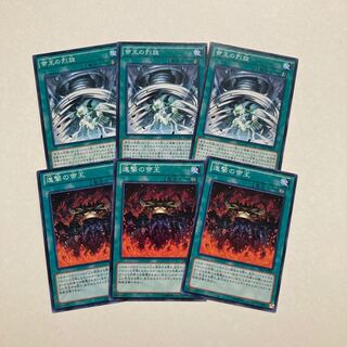 帝王の烈旋 進撃の帝王