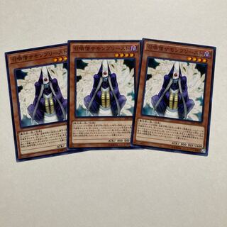 召喚僧サモンプリースト ノーマル