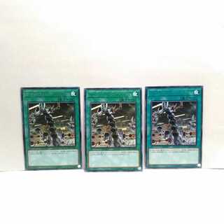 サイバーレヴシステム 3枚セット 遊戯王 無言可 レア ノーマル