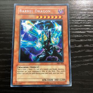 Revolver Dragon Ships within 24h