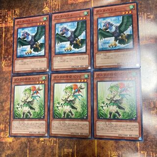 Yu-Gi-Oh ★Pilica, Descendant of Gusto, Gusto Codor★