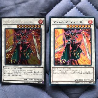 遊戯王 クリムゾン・ブレーダー コレクターズレア ノーマルパラレル 各1枚