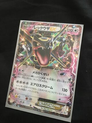 Rayquazaex Different colors