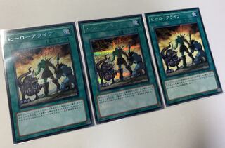 遊戯王 ヒーローアライブ シク シークレット