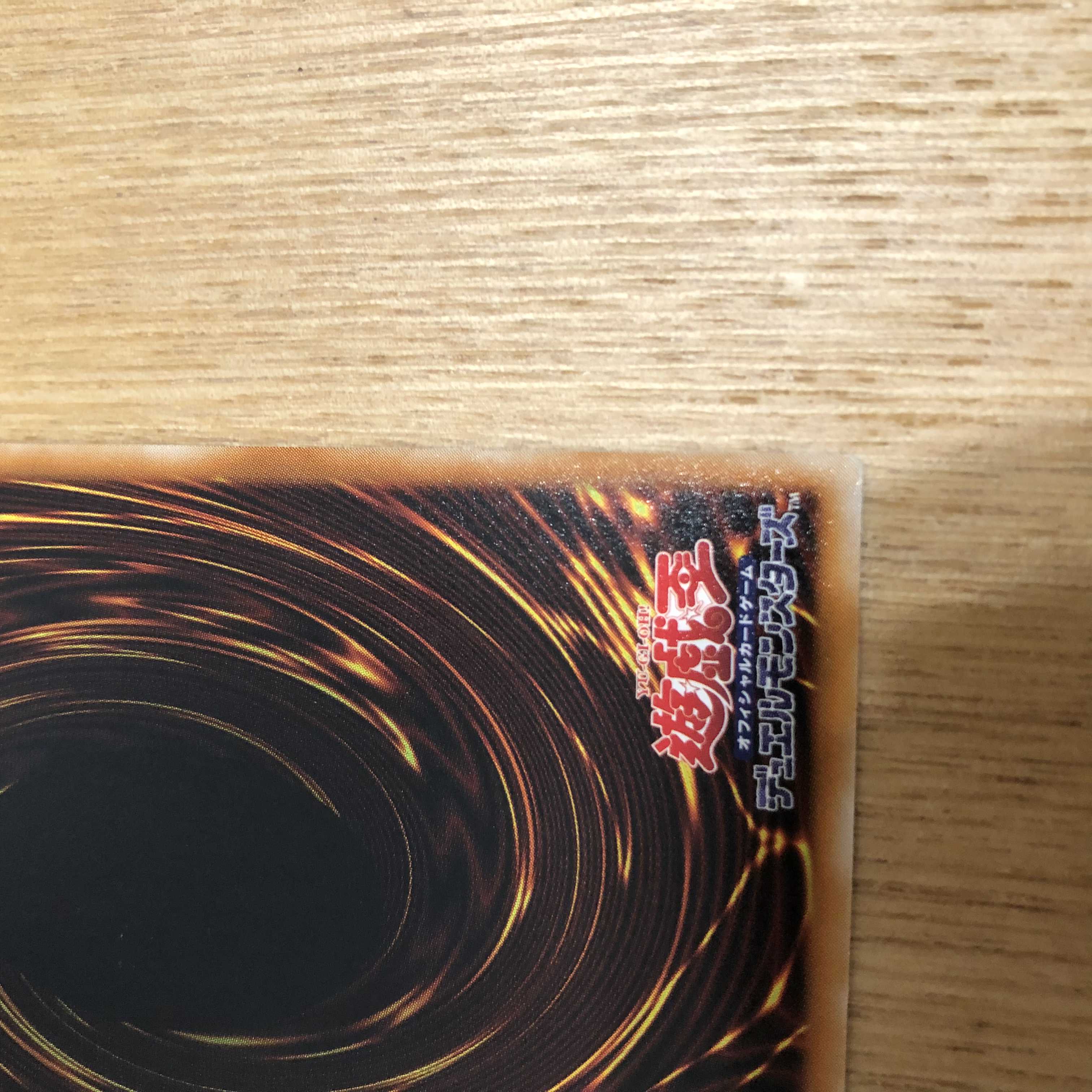 デーモンの召喚　レリーフ