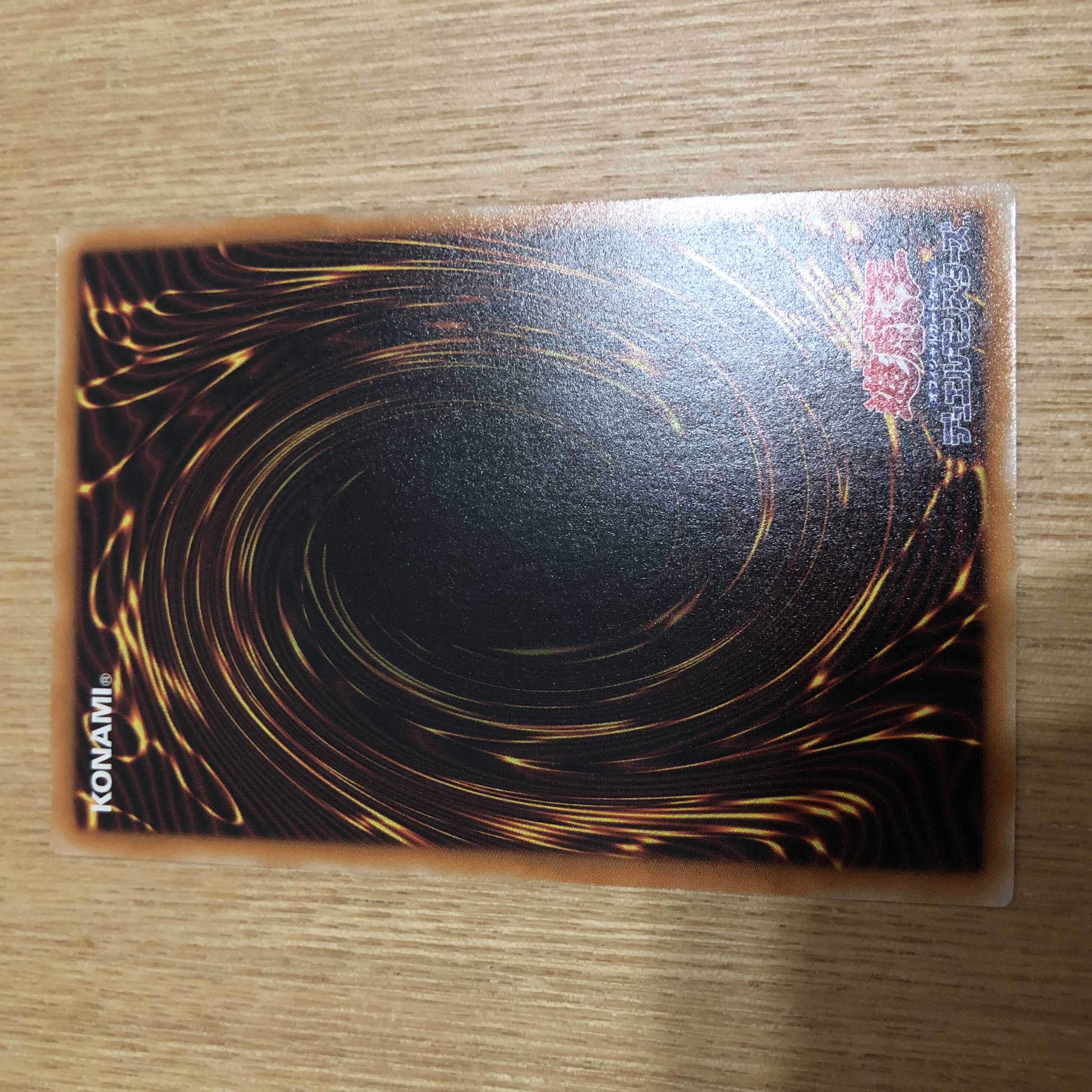 デーモンの召喚　レリーフ