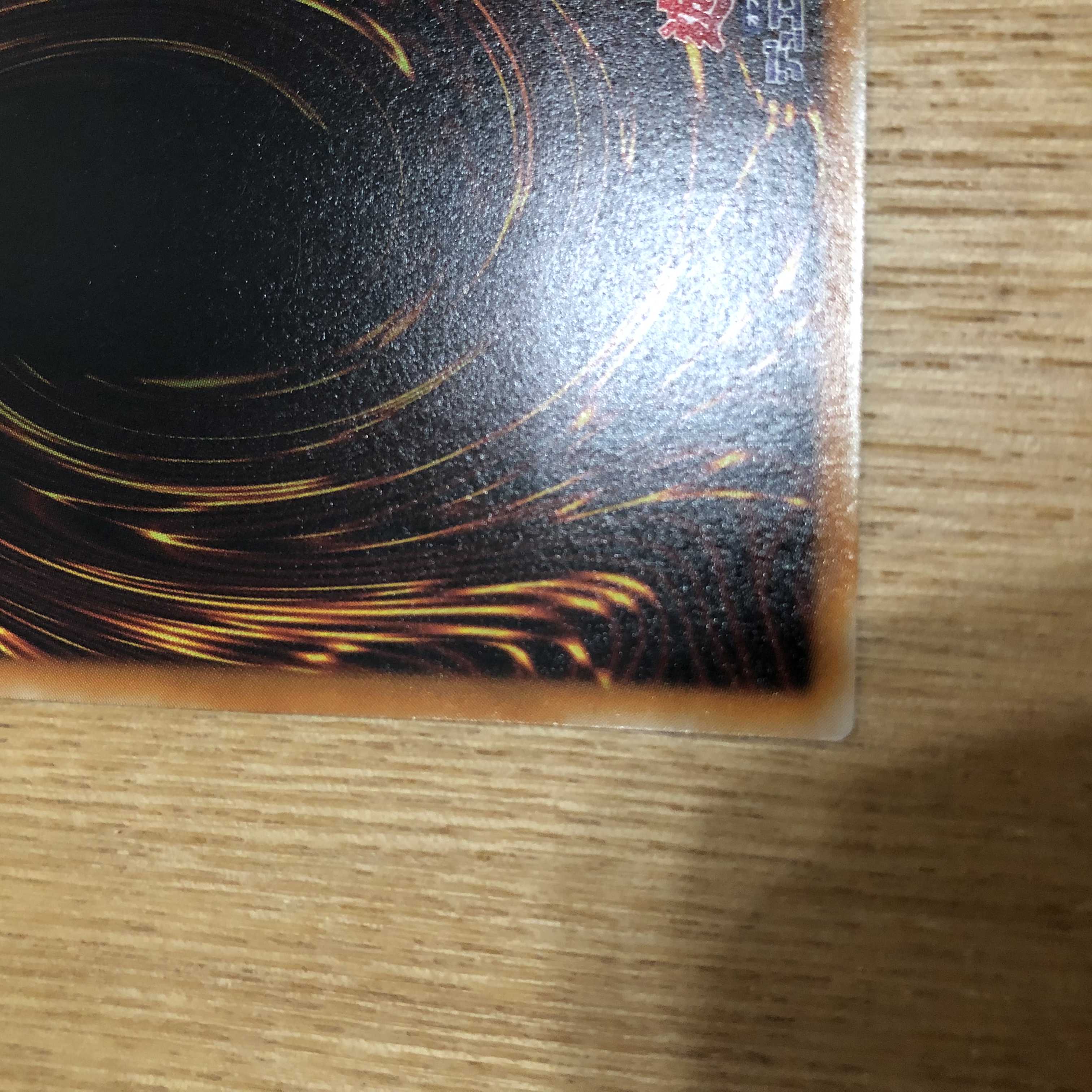 デーモンの召喚　レリーフ