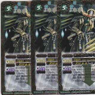 獄風極天クルビデンス　３枚　R　BS38　かぶとぷし