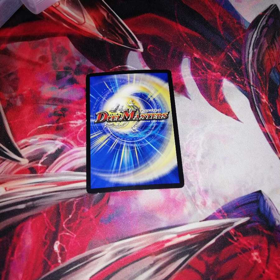 メガマナロックドラゴン