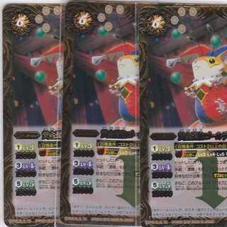 黄金道化ゴールデンハム　３枚　R　BS38　かぶとぷし