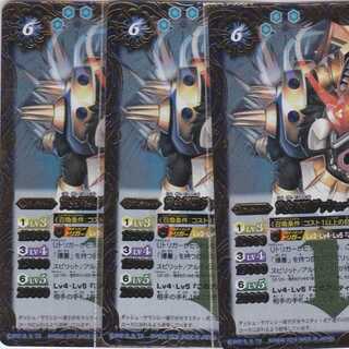 黄金爆獣ダッシュ・ヤマンシー　３枚　R　BS38　かぶとぷし