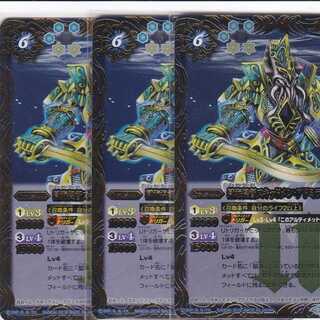 獄海提督スキッドメン・アドミラル　３枚　R　BS38　かぶとぷし