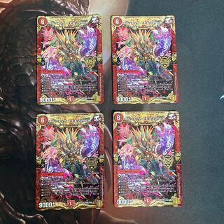 ボルシャック・モモキングNEX