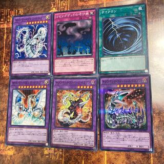 遊戯王★キメラテック・ランページ・ドラゴン、キメラテック・フォートレス・ドラゴン