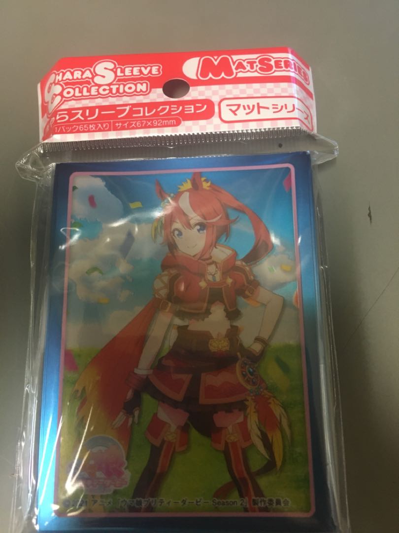 トウカイテイオー スリーブ ウマ娘