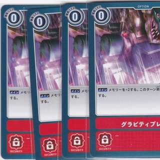 グラビティプレス　４枚　BT01　かぶとぷし