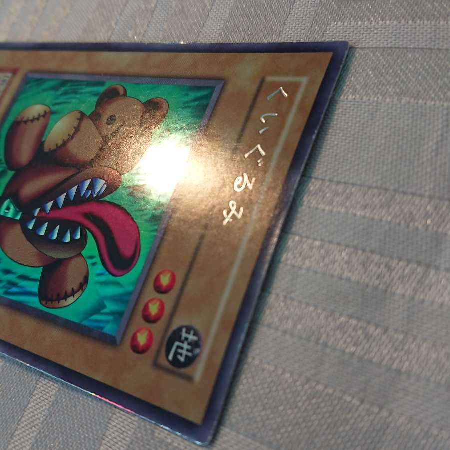 [初期]くいぐるみ