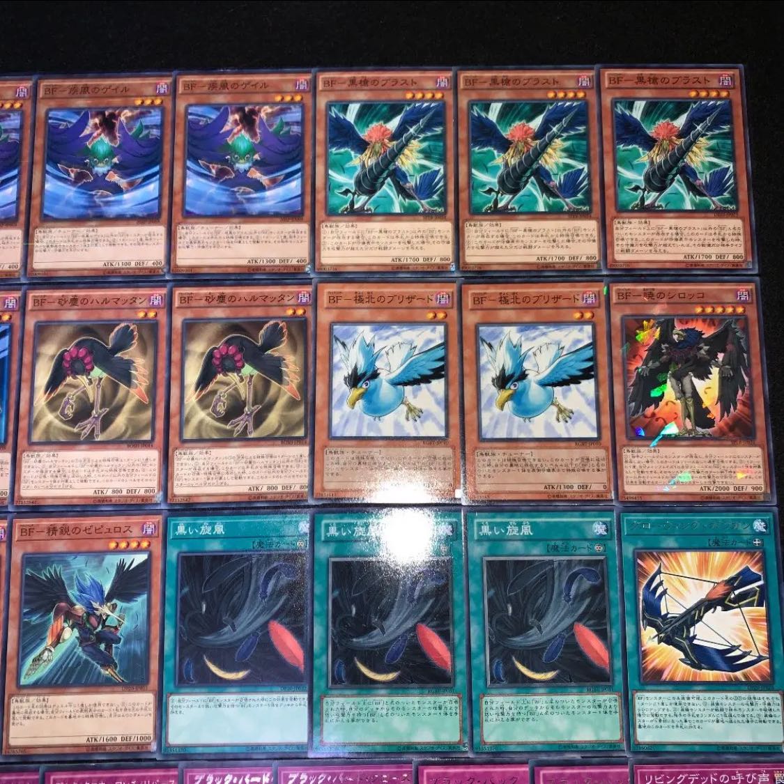 遊戯王 No.44(BF) ブラックフェザー デッキ40枚EX15枚