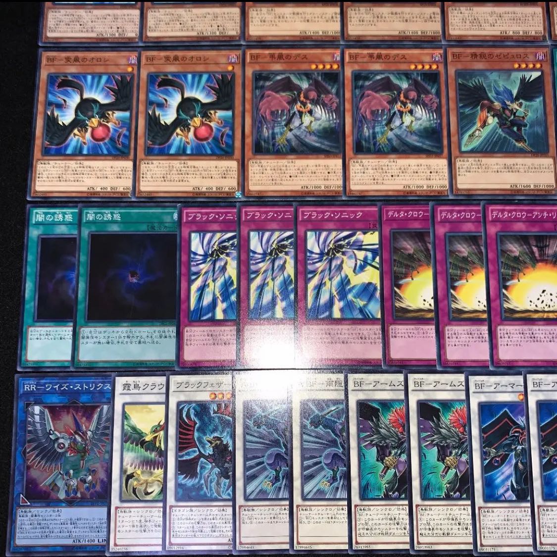 遊戯王 No.44(BF) ブラックフェザー デッキ40枚EX15枚