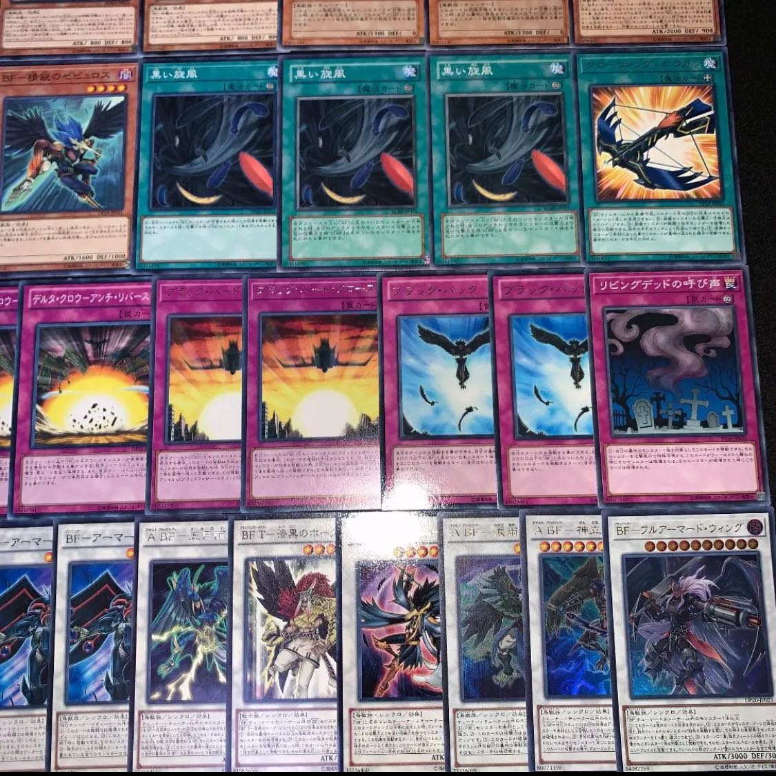 遊戯王 No.44(BF) ブラックフェザー デッキ40枚EX15枚