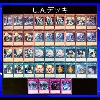 Yu-Gi-Oh U.A. 40 Decks No.5