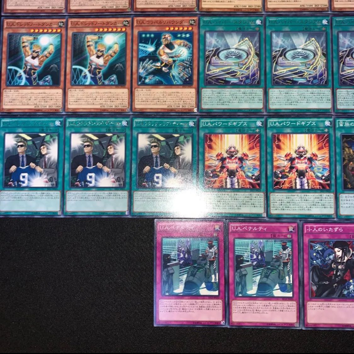 Yu-Gi-Oh U.A. 40 Decks No.5