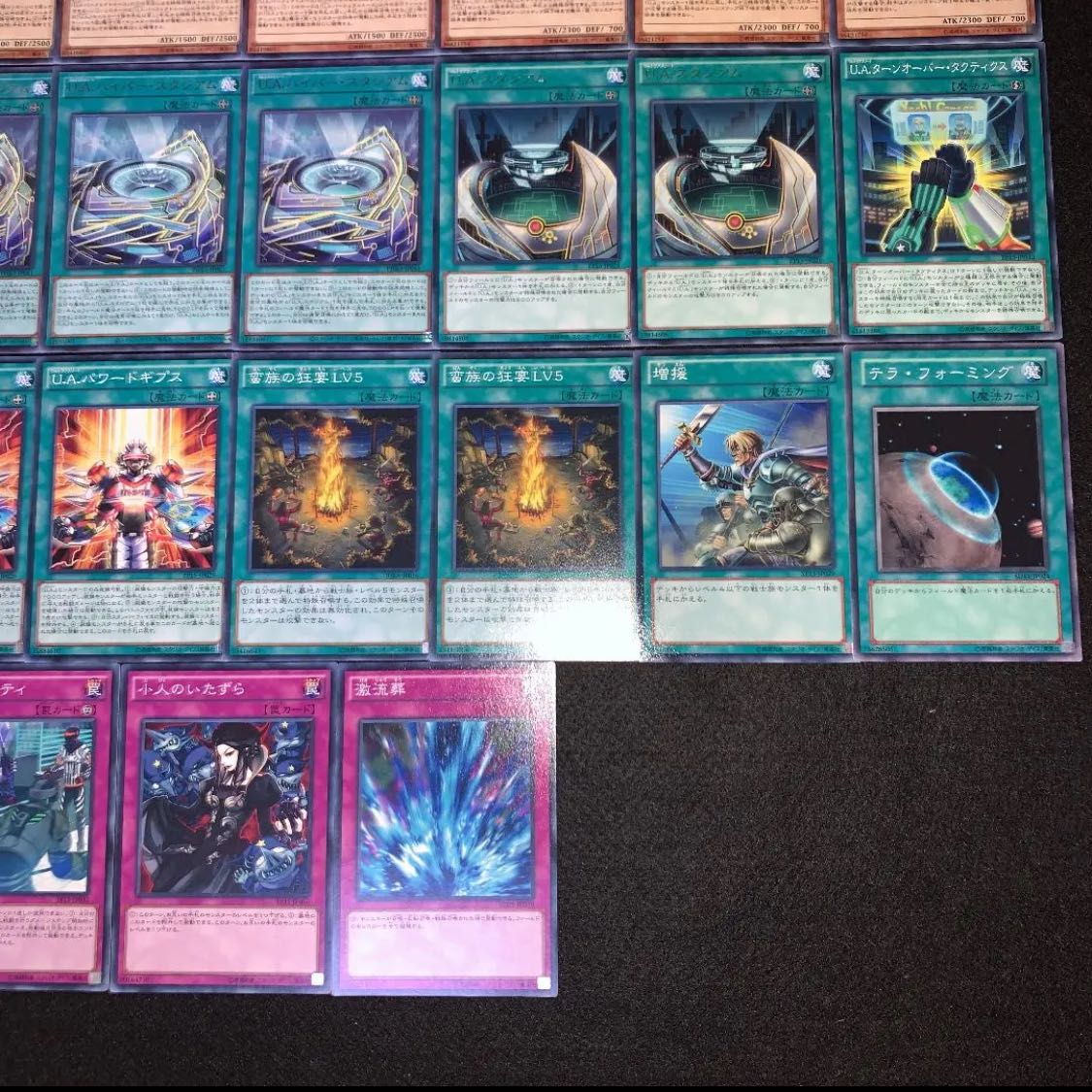 Yu-Gi-Oh U.A. 40 Decks No.5